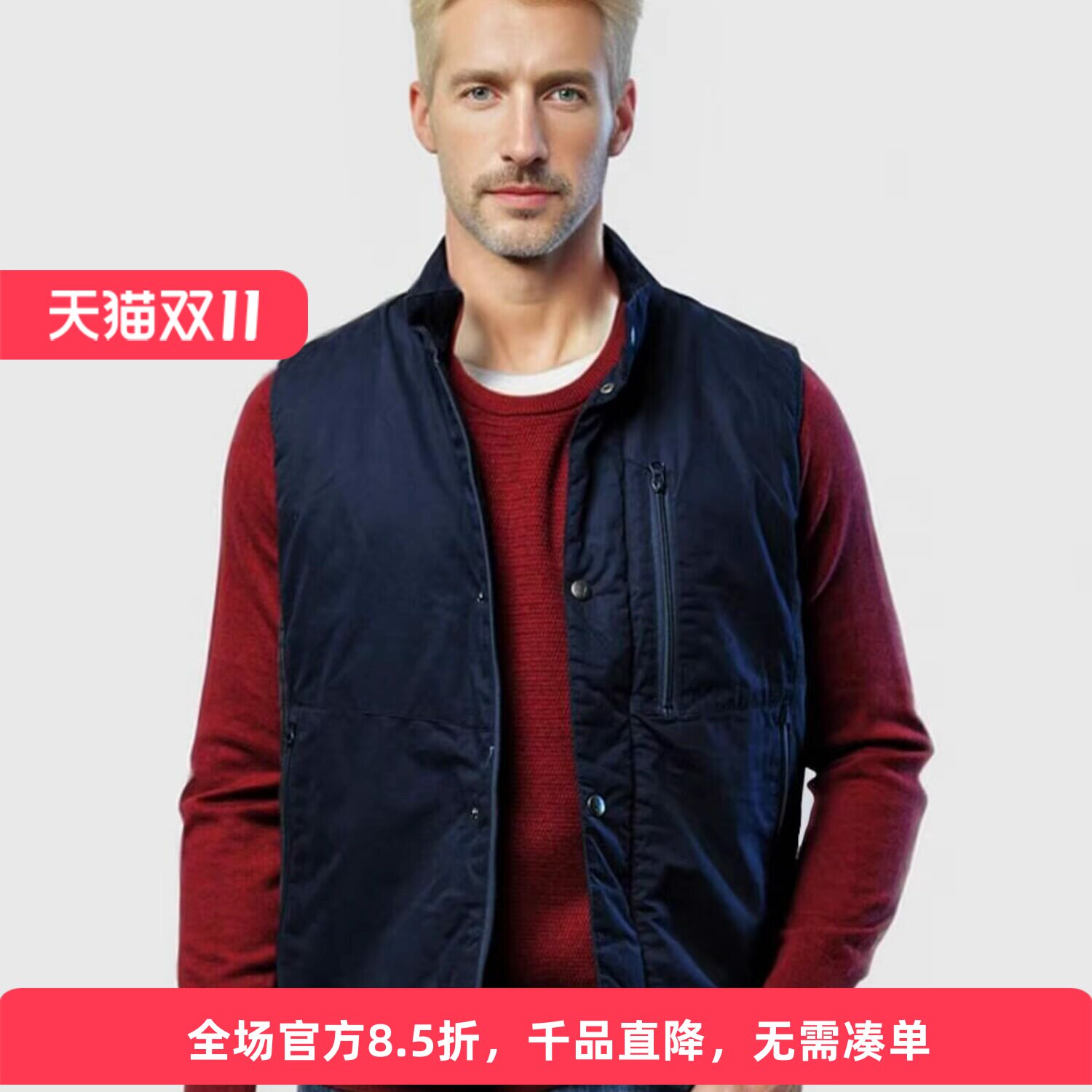 MCS秋冬美式休闲立领修身马甲