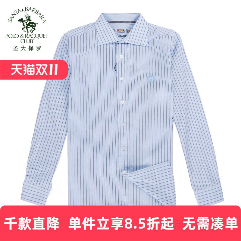 商务休闲长袖大码衬衫