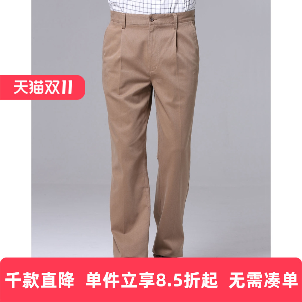 polo男士宽松直筒商务休闲裤