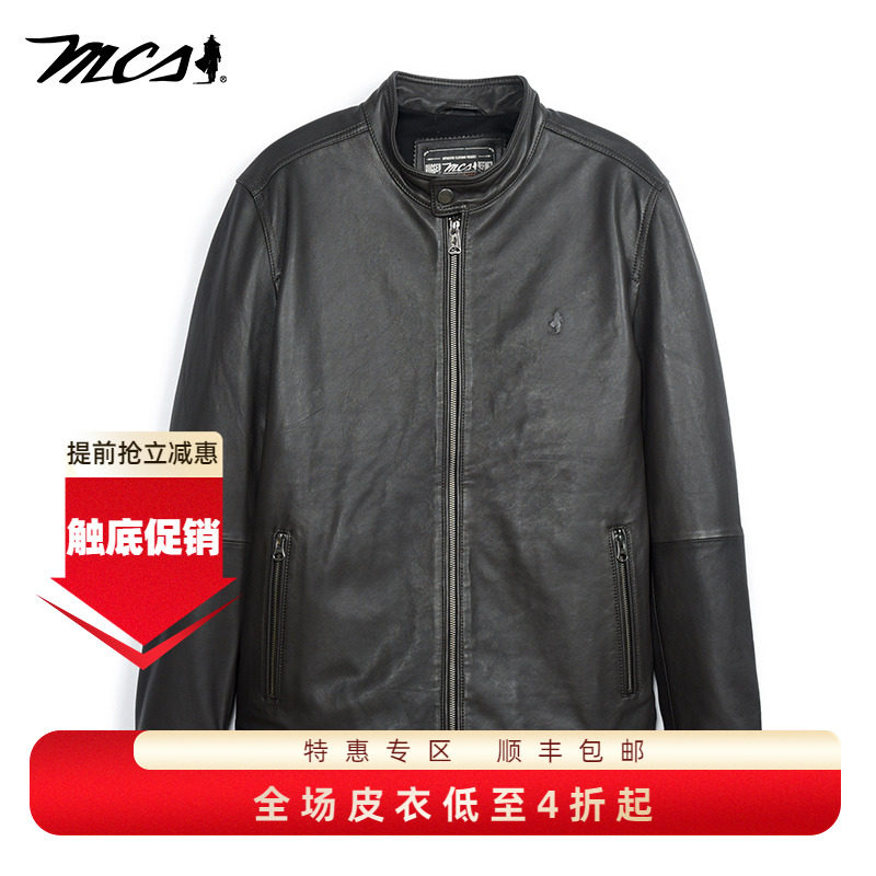 MCS男装羊皮真皮皮衣秋冬立领简约百搭休闲短款皮夹克外套男上衣