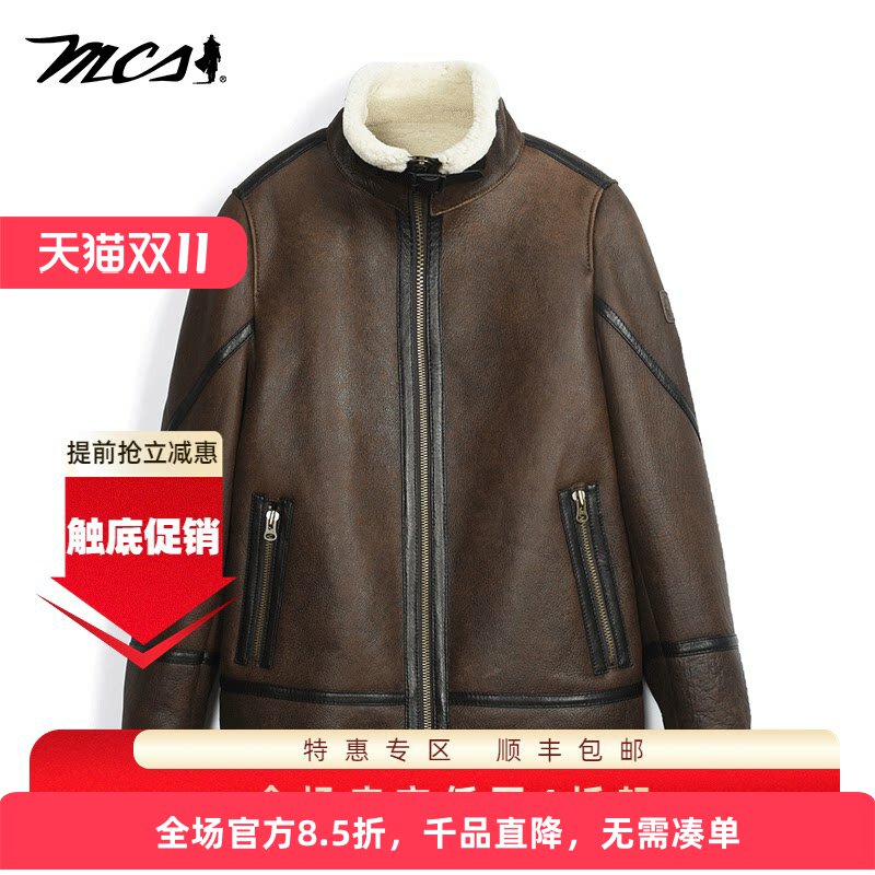 MCS羊毛一体皮真皮皮衣冬皮夹克