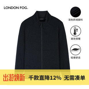 LONDON FOG/伦敦雾立领拉链抓绒衣秋冬款休闲卫衣单外套开衫男士