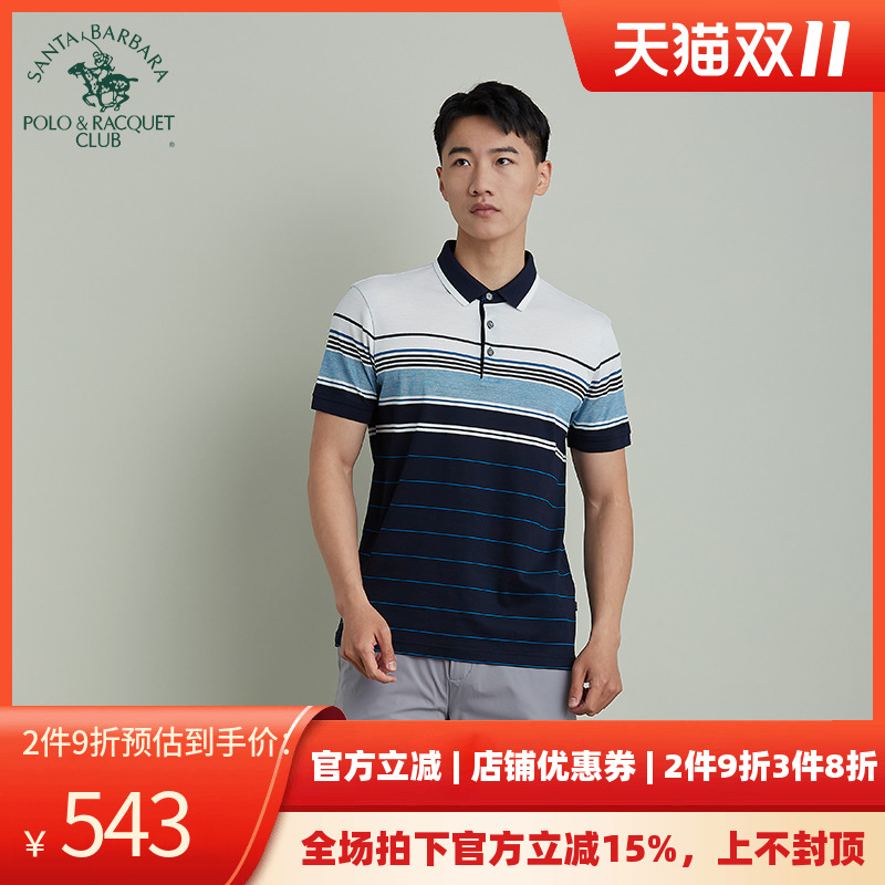 圣大保罗男装短袖t恤夏季休闲条纹桑蚕丝合身翻领polo衫短袖T恤男