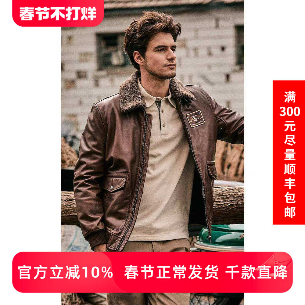MCS秋冬男装休闲毛翻领皮夹克男牛皮真皮羽绒外套G1飞行员款皮衣