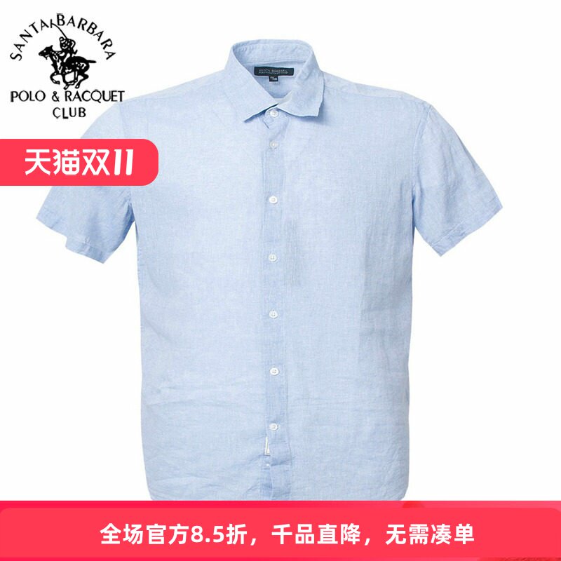 圣大保罗男装新品夏季商务休闲棉麻透气男短袖格子衬衫PS17WH121
