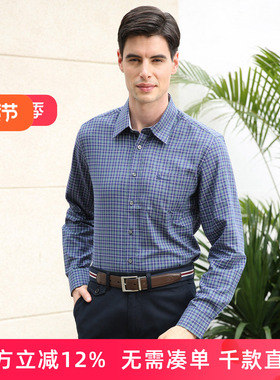 圣大保罗专柜品质行货春男士商务休闲棉制大码长袖衬衫PS12WH016