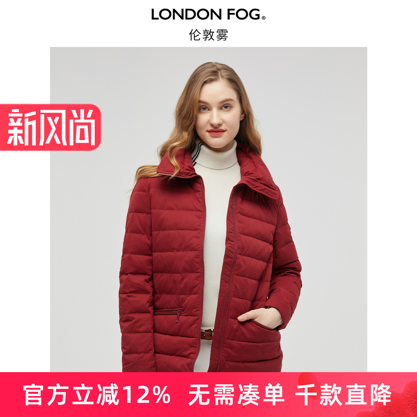 LONDONFOG/伦敦雾短款羽绒服