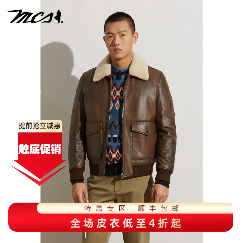 MCS男装真皮皮衣冬款可脱毛领绵羊皮羽绒短款中年休闲保暖外套男