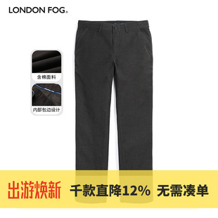 LONDON FOG/伦敦雾男裤休闲裤秋冬厚款中年商务棉混纺百搭长裤子