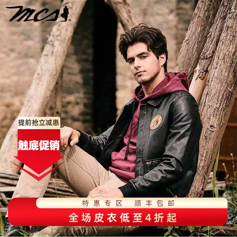 MCS秋季新款水洗擦色真皮皮衣男
