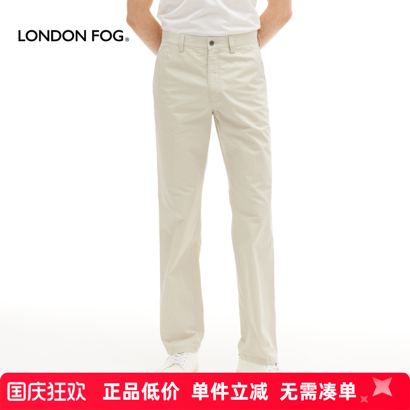 LONDONFOG长裤休闲商务裤子男