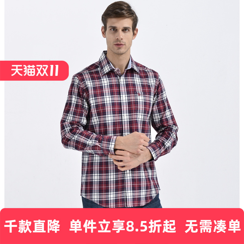 专柜品质保障+赠运费险+10天无理由退换