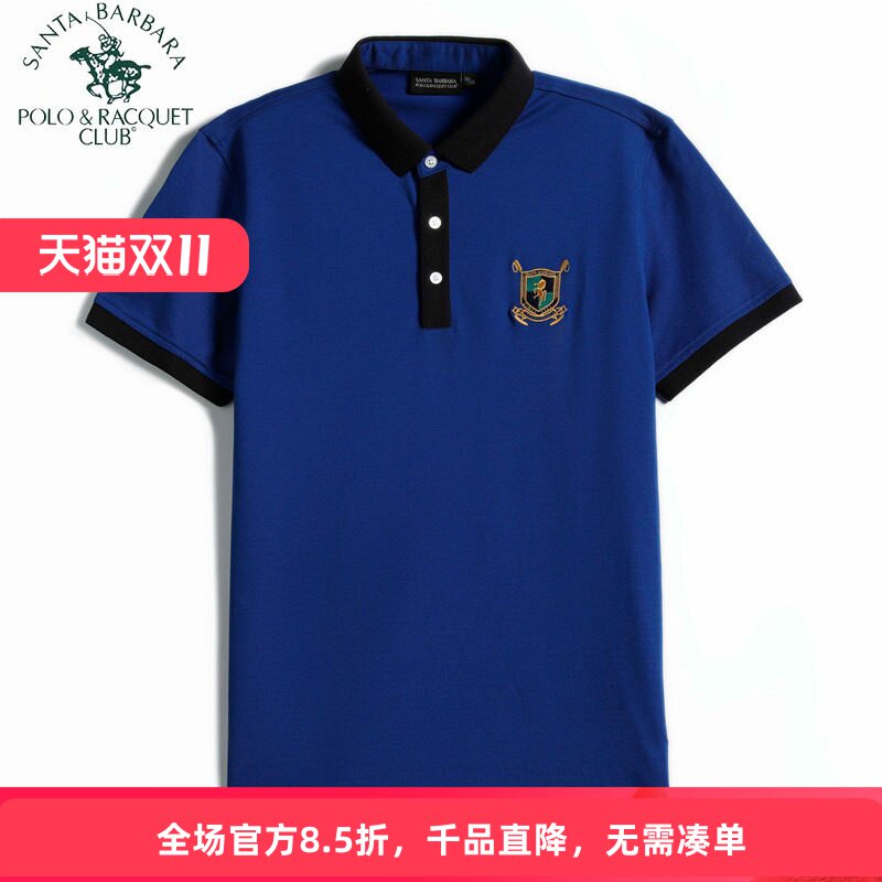 POLO圣大保罗男装修身版休闲夏装蚕丝棉纯色短袖男装T恤PS18KT509