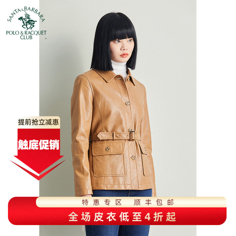 圣大保罗女款真皮皮衣外套