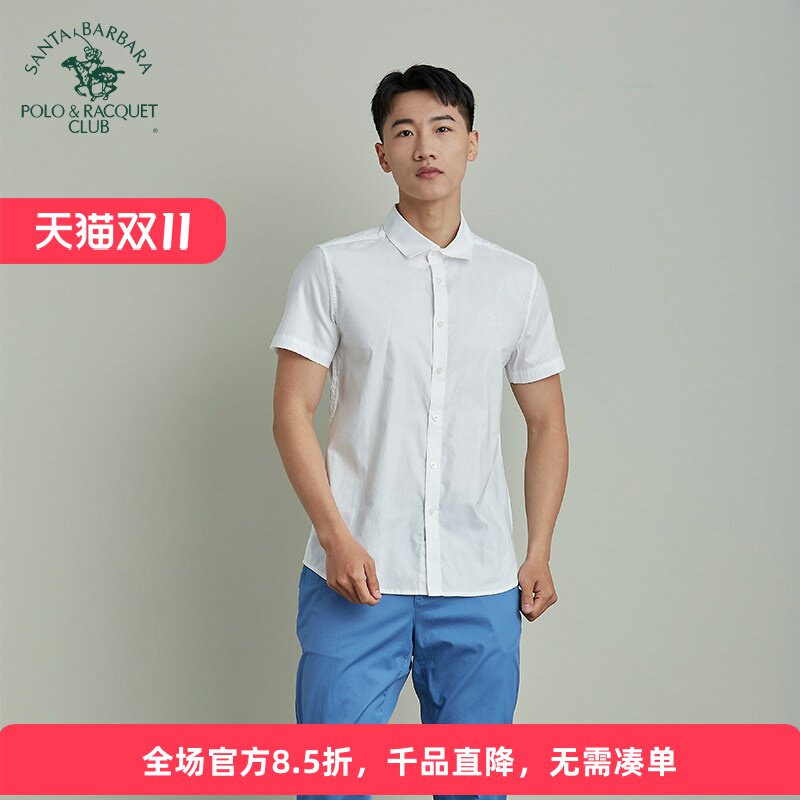 圣大保罗男装夏季短袖衬衫