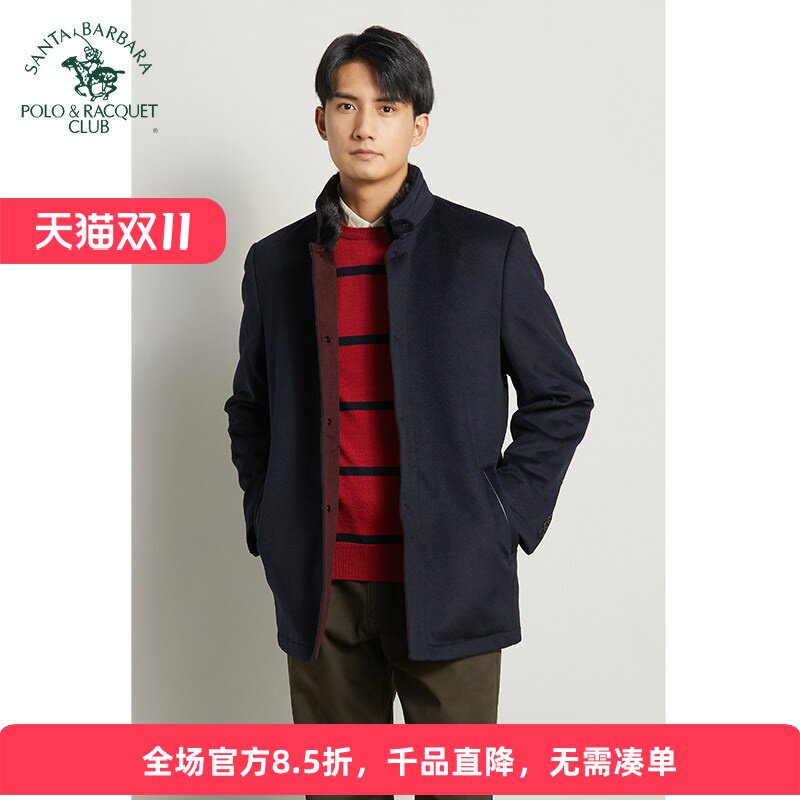 圣大保罗男士立领羊毛呢大衣