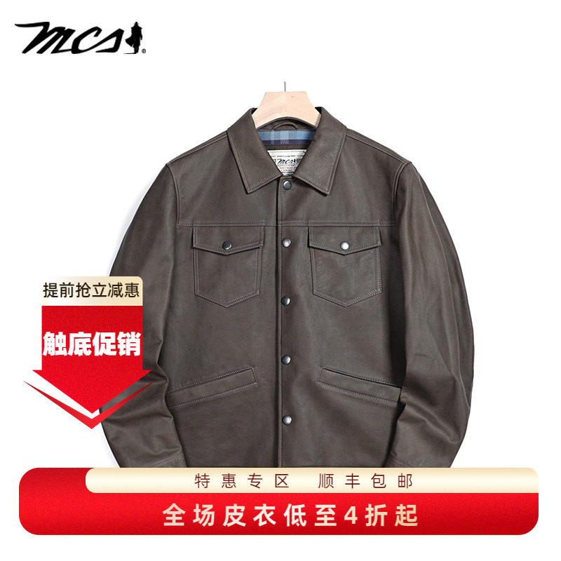 MCS男装皮衣秋冬翻领休闲外套