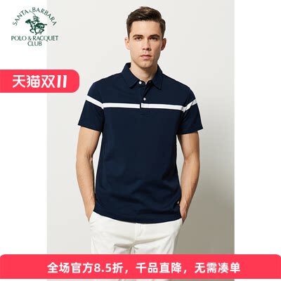 圣大保罗男士t恤短袖纯棉中年爸爸夏装条纹polo衫中老年人合身版