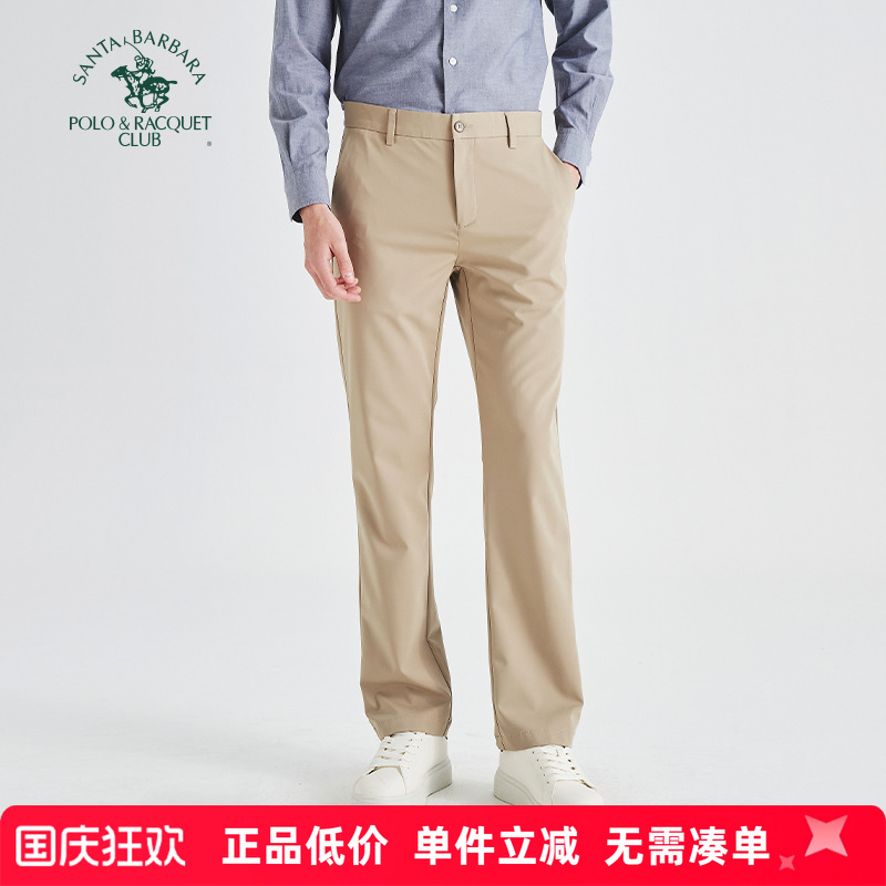 圣大保罗男士休闲裤直筒长裤薄款
