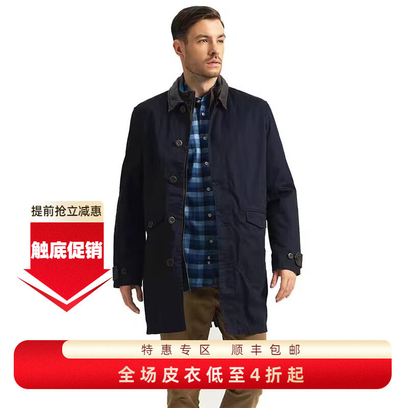MCS真皮皮领中长款风衣外套男