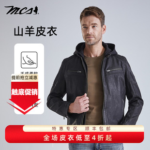 MCS男装皮衣外套秋冬山羊皮中年连帽真皮休闲皮夹克男CW24WJ710M