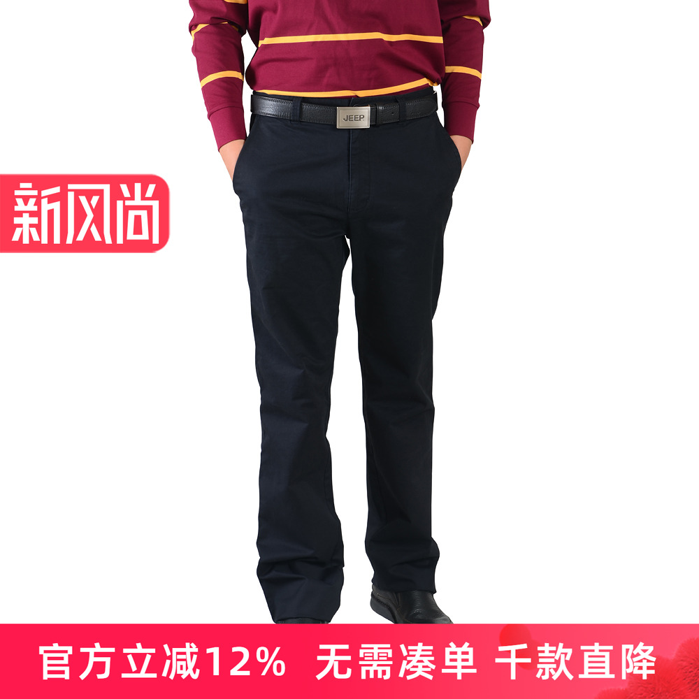 圣大保罗专柜品质男士棉制休闲裤