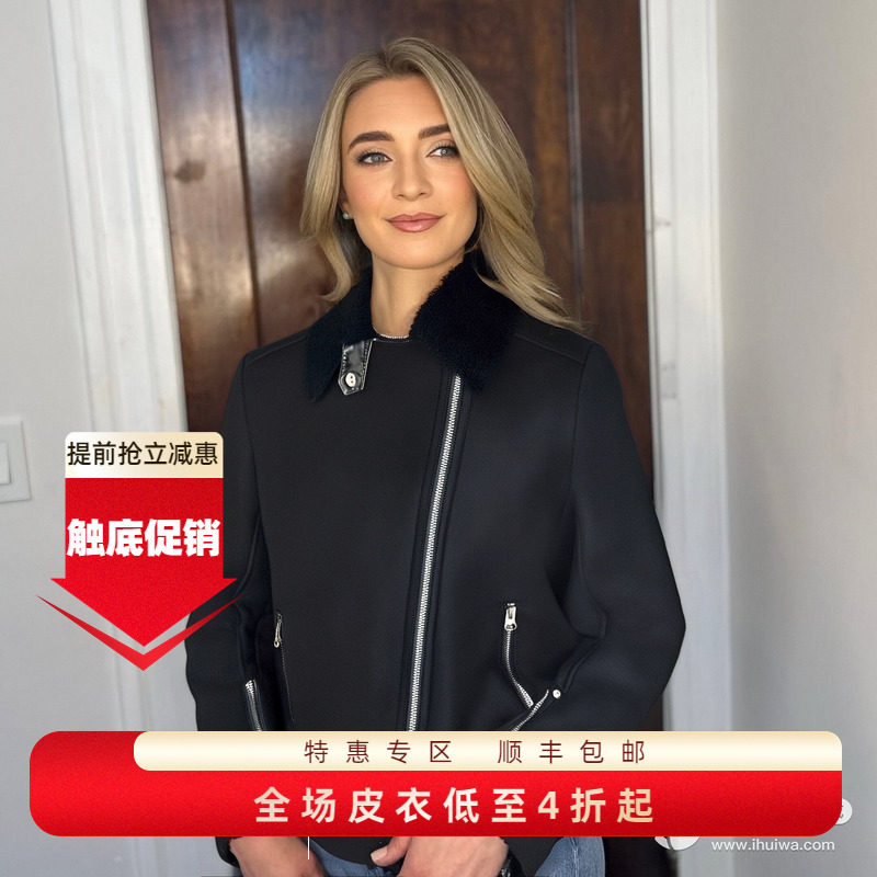 MCS万宝路羊毛皮皮衣短款