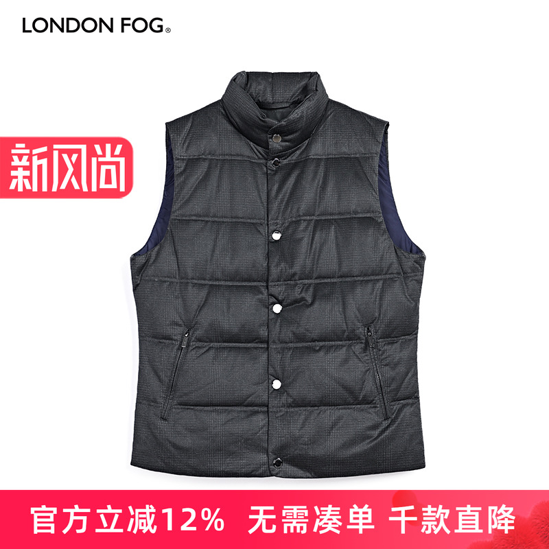 LONDONFOG/伦敦雾男装羽绒马甲