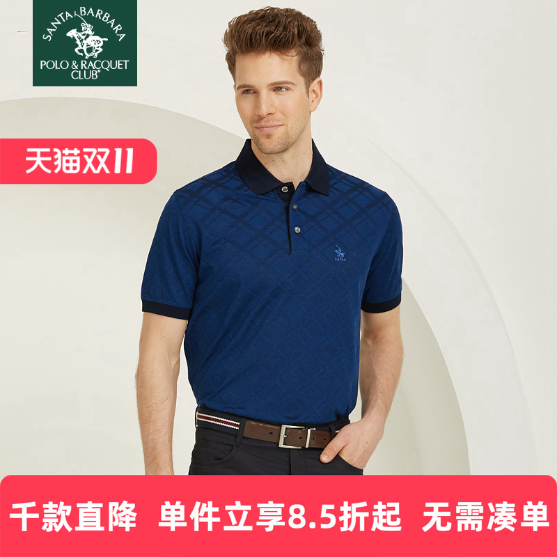 圣大保罗专柜男装夏季新款全棉大码休闲短袖T恤POLO上衣PS12KT242