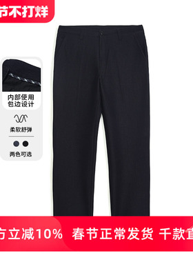 LONDON FOG/伦敦雾男士直筒休闲裤秋冬商务通勤宽松中年父亲长裤