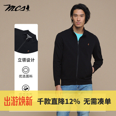 MCS复古做旧舒适卫衣男上衣