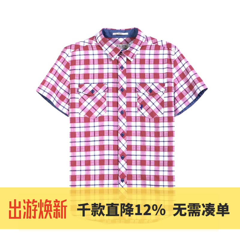 MCS万宝路男装夏季短袖衬衫男士休闲格子衬衣双袋洗水中年父亲装
