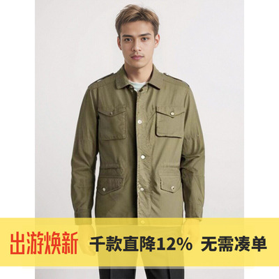 MCS翻领春秋款大码单夹克男