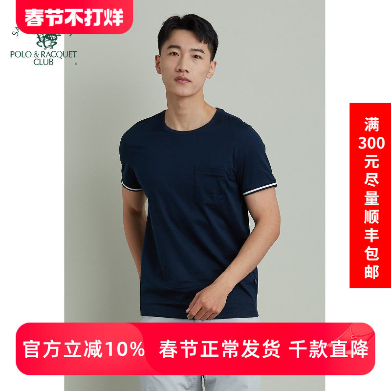 圣大保罗男装纯色简约夏季圆领纯棉大码polo衫短袖t恤PS20KT201M
