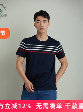 圣大保罗男装正品圆领横条纹短袖棉T恤春夏季新款短袖PS20KT205M