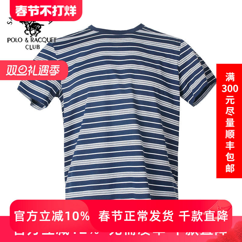 圣大保罗2025男装春夏新款大码圆领100%条纹短袖T恤POLO打底衫男