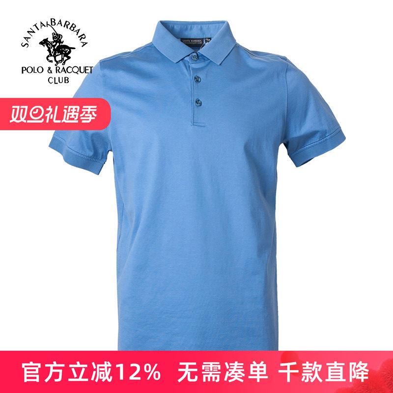 圣大保罗男装夏款桑蚕丝+棉混纺短袖T恤衫男士中年款商务休闲大码