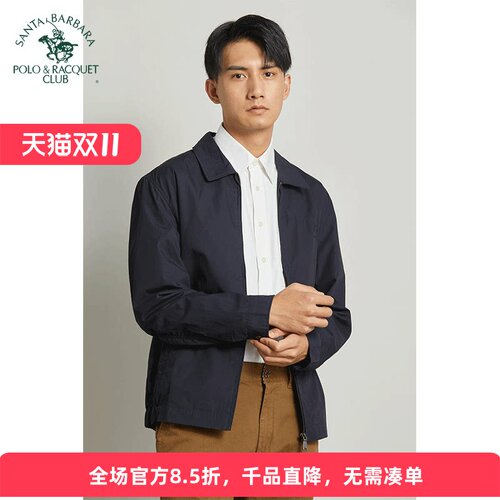 圣大保罗商务男装翻领中老年简约