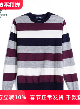 圣大保罗冬季男士合身版针织衫纯羊毛条纹圆领休闲毛衣PW19KS209M