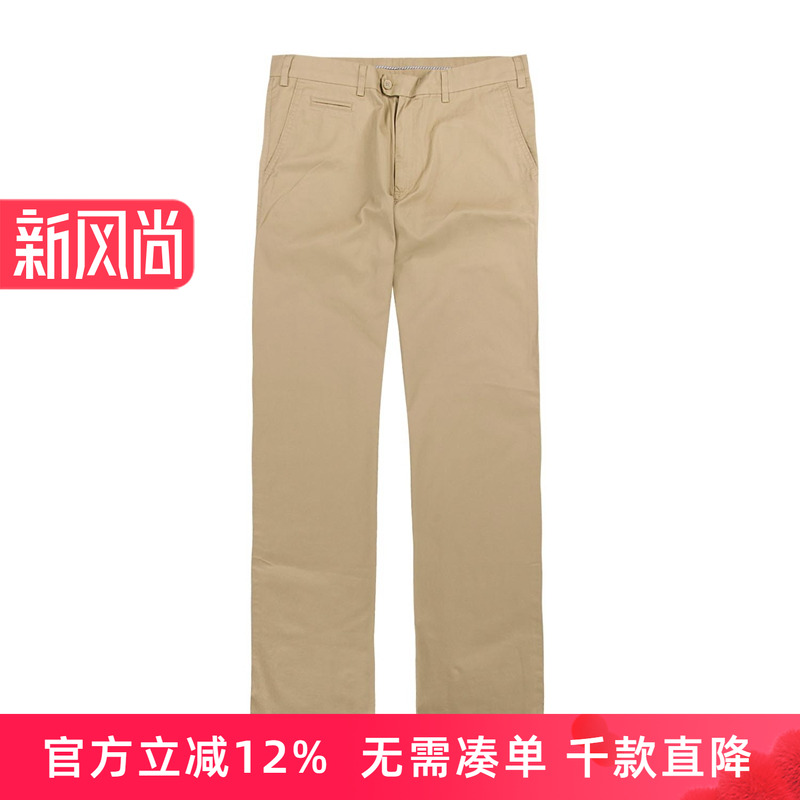 圣大保罗商务棉质薄款宽松长裤