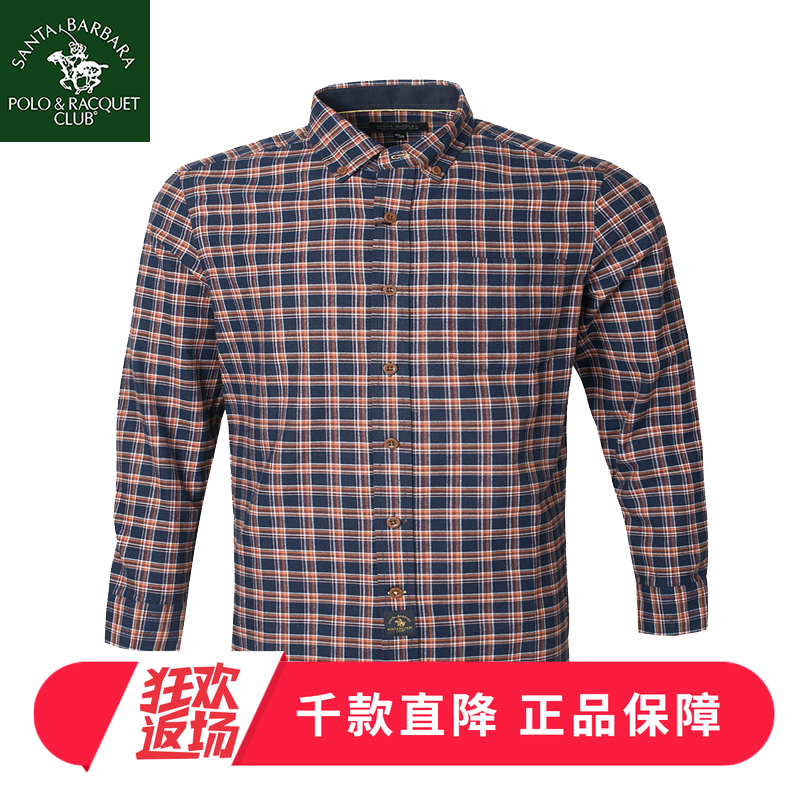 秋冬纯棉格子大码爸爸装长袖衬衫