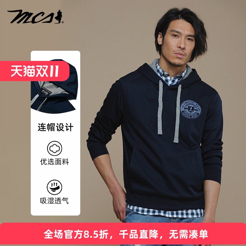 连帽休闲MCS休档卫衣男
