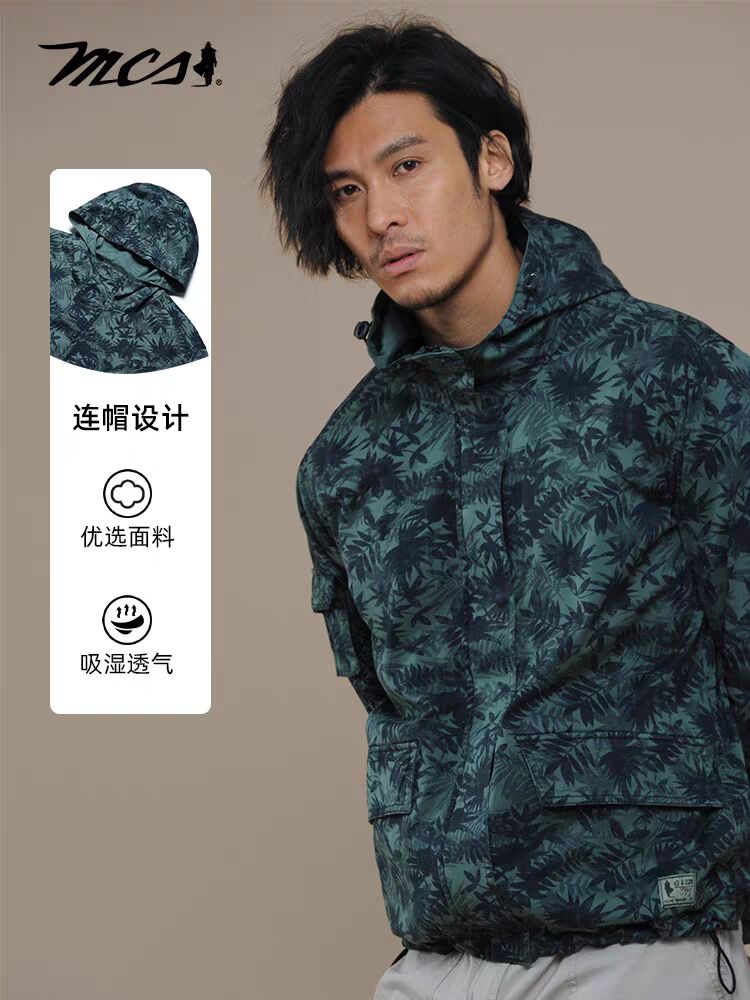 MCS连帽春秋薄款宽松夹克男