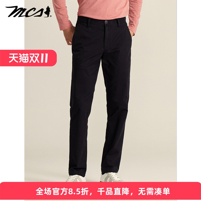 MCS男装春夏薄款商务休闲裤修身显瘦百搭简约长裤子微弹棉质男裤