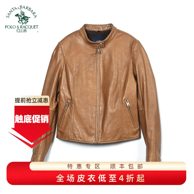 圣大保罗女款真皮皮衣外套