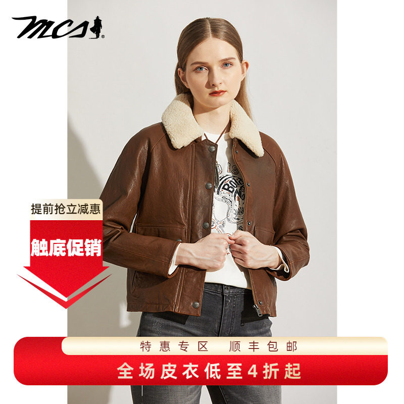 MCS女款羊皮真皮皮衣外套皮夹克