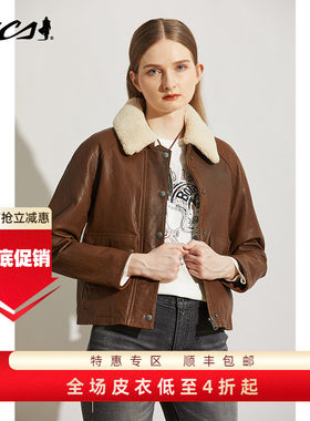 MCS女款羊皮真皮皮衣外套皮夹克