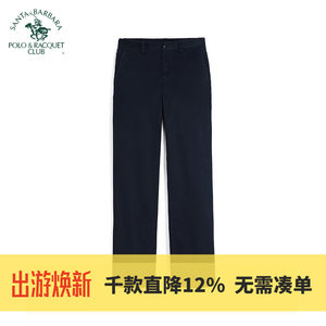 圣大保罗男装秋冬休闲裤男士新款商务休闲百搭纯棉宽松弹力男裤子