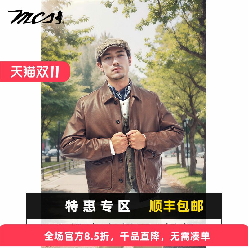MCS万宝路男装油蜡绵羊皮夹克秋冬款司闸员翻领休闲百搭真皮外套