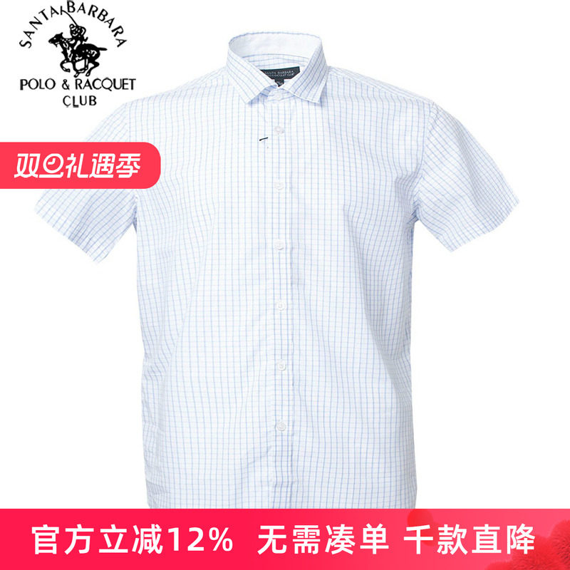 圣大保罗2025夏季新款商务休闲衬衣纯棉短袖格子男衬衫PS17WH102